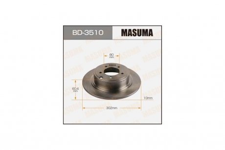 Диск тормозной задний (кратно 2) Mitsubishi ASX (10-16), Outlander (09-12) (BD-3510) MASUMA BD3510 (фото 1)