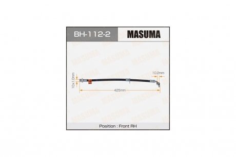Шланг тормозной (BH-112-2) MASUMA BH1122 (фото 1)