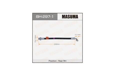 Шланг тормозной задний правый Toyota Land Cruiser Prado (02-09) (BH-297-1) MASUMA BH2971