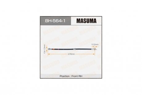 Шланг тормозной (BH-564-1) MASUMA BH5641 (фото 1)