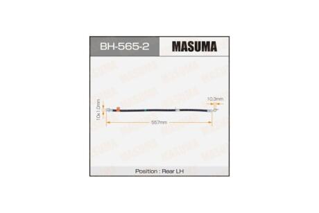 Шланг тормозной задний левый Toyota Camry (01-18) (BH-565-2) MASUMA BH5652
