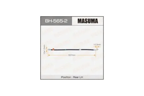Шланг тормозной задний левый Toyota Camry (01-18) (BH-565-2) MASUMA BH5652