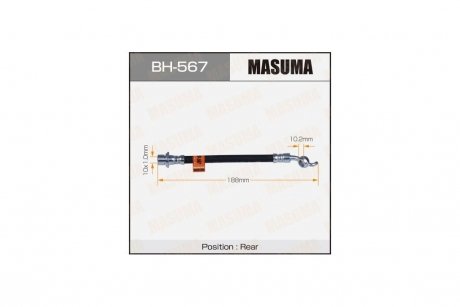 Шланг гальмівний (BH-567) MASUMA BH567