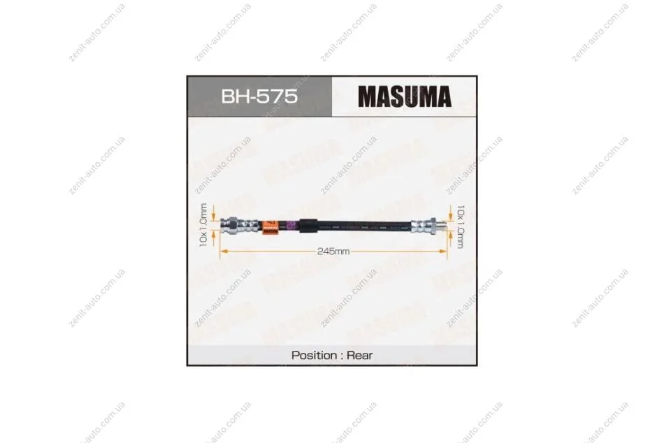Шланг тормозной задн MITSUBISHI ASX, GALANT FORTIS/CY4A (BH-575) MASUMA BH575 (фото 1)
