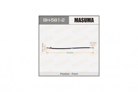Шланг тормозной (BH-581-2) MASUMA BH5812 (фото 1)