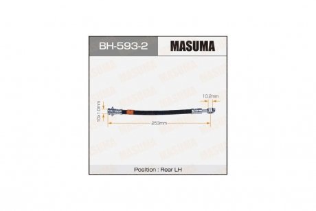 Шланг тормозной (BH-593-2) MASUMA BH5932
