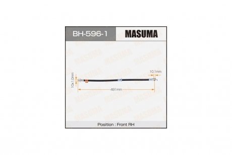 Шланг тормозной (BH-596-1) MASUMA BH5961 (фото 1)