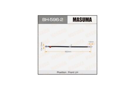 Шланг тормозной (BH-596-2) MASUMA BH5962