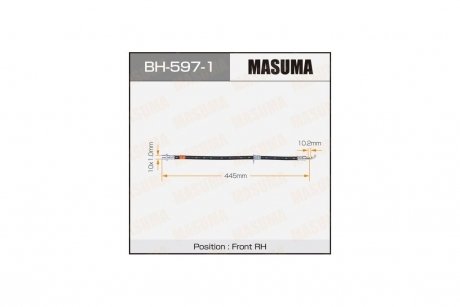 Шланг тормозной (BH-597-1) MASUMA BH5971 (фото 1)