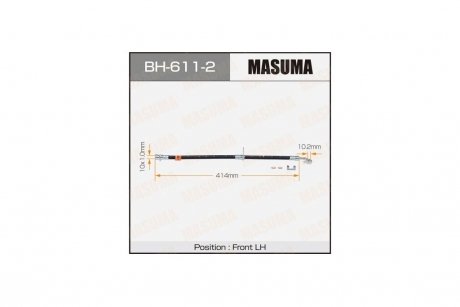 Шланг тормозной (BH-611-2) MASUMA BH6112