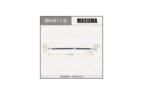 Шланг тормозной (BH-611-2) MASUMA BH6112