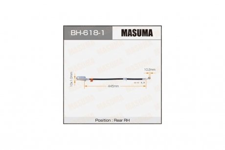 Шланг гальмівний (BH-618-1) MASUMA BH6181