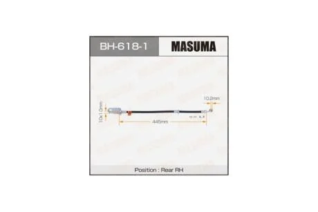 Шланг гальмівний (BH-618-1) MASUMA BH6181