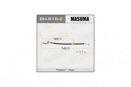 Шланг гальмівний (BH-618-2) MASUMA BH6182 (фото 1)