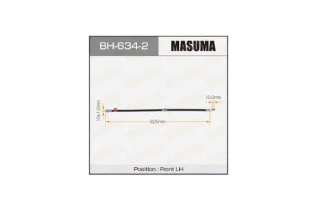 Шланг тормозной (BH-634-2) MASUMA BH6342