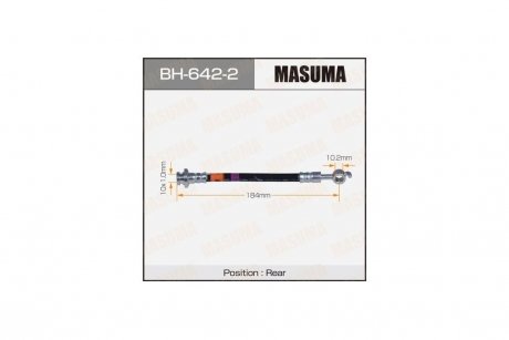 Шланг тормозной (BH-642-2) MASUMA BH6422 (фото 1)