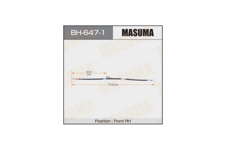 Шланг тормозной (BH-647-1) MASUMA BH6471