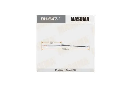 Шланг тормозной (BH-647-1) MASUMA BH6471