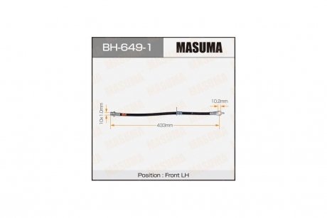 Шланг тормозной (BH-649-1) MASUMA BH6491 (фото 1)