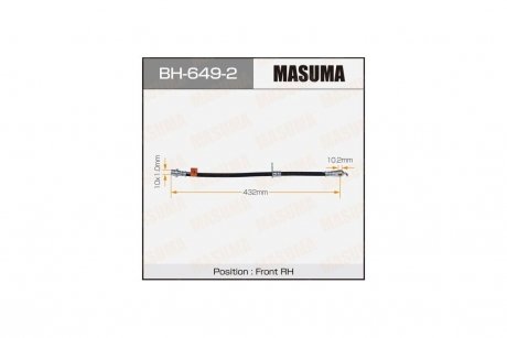 Шланг тормозной (BH-649-2) MASUMA BH6492