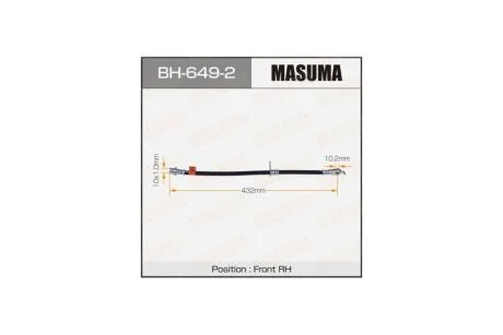Шланг тормозной (BH-649-2) MASUMA BH6492