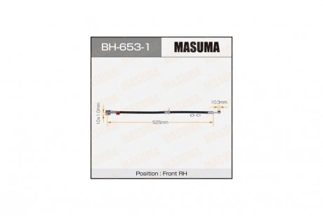 Шланг тормозной (BH-653-1) MASUMA BH6531 (фото 1)