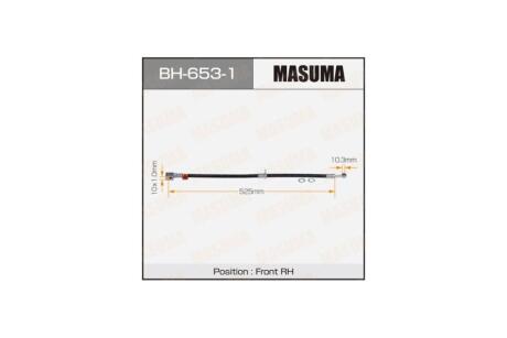 Шланг тормозной (BH-653-1) MASUMA BH6531
