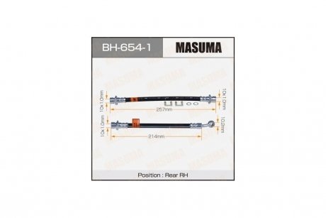 Шланг тормозной (BH-654-1) MASUMA BH6541
