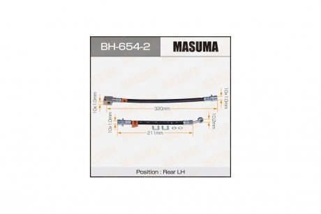 Шланг тормозной (BH-654-2) MASUMA BH6542