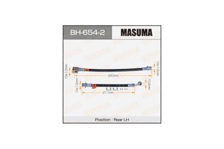 Шланг тормозной (BH-654-2) MASUMA BH6542
