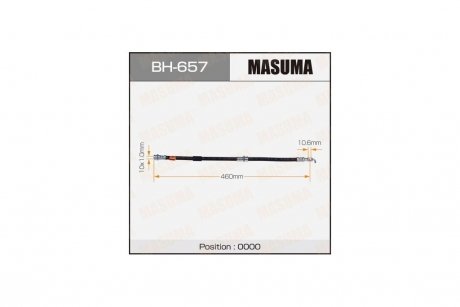 Шланг тормозной (BH-657) MASUMA BH657