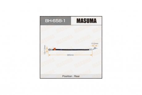 Шланг тормозной (BH-658-1) MASUMA BH6581