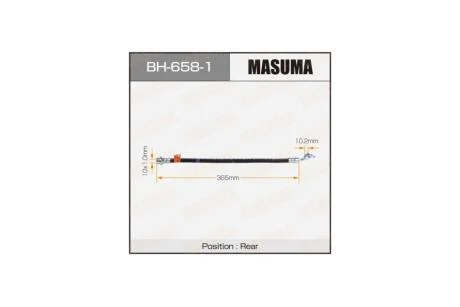 Шланг гальмівний (BH-658-1) MASUMA BH6581