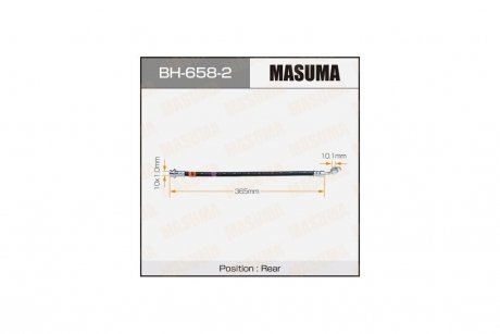 Шланг гальмівний (BH-658-2) MASUMA BH6582
