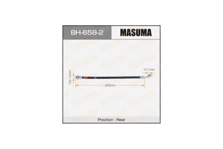 Шланг гальмівний (BH-658-2) MASUMA BH6582