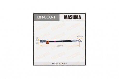 Шланг гальмівний (BH-660-1) MASUMA BH6601