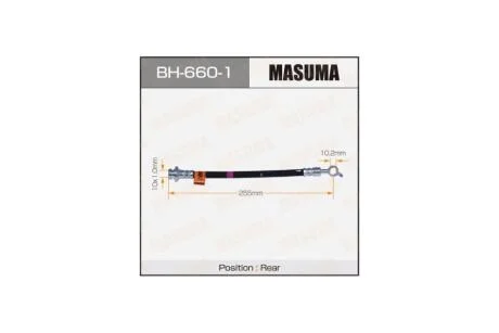 Шланг тормозной (BH-660-1) MASUMA BH6601