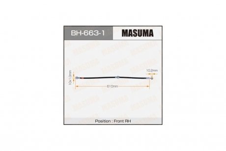 Шланг гальмівний (BH-663-1) MASUMA BH6631