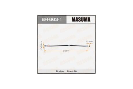 Шланг тормозной (BH-663-1) MASUMA BH6631