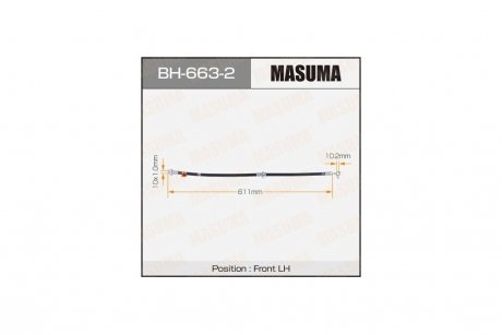 Шланг тормозной (BH-663-2) MASUMA BH6632 (фото 1)