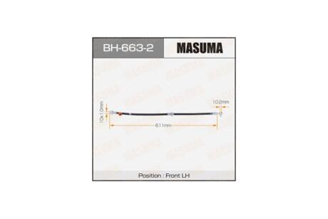 Шланг тормозной (BH-663-2) MASUMA BH6632