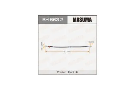 Шланг тормозной (BH-663-2) MASUMA BH6632