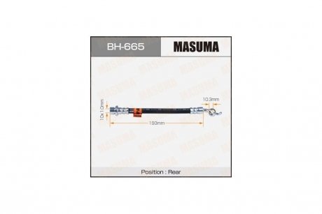 Шланг тормозной (BH-665) MASUMA BH665