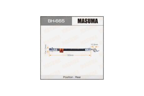 Шланг тормозной (BH-665) MASUMA BH665