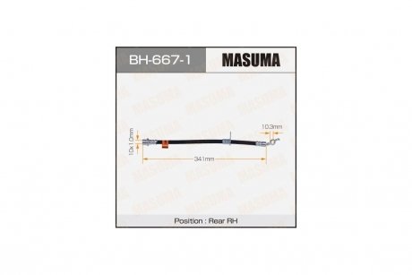 Шланг тормозной (BH-667-1) MASUMA BH6671