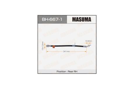 Шланг тормозной (BH-667-1) MASUMA BH6671
