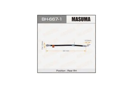 Шланг тормозной (BH-667-1) MASUMA BH6671
