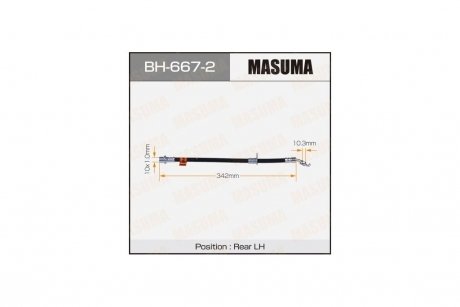 Шланг тормозной (BH-667-2) MASUMA BH6672 (фото 1)