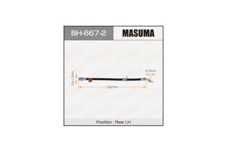 Шланг тормозной (BH-667-2) MASUMA BH6672
