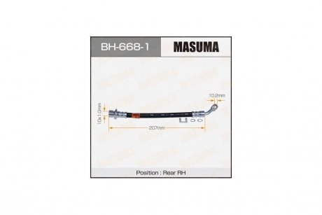Шланг гальмівний (BH-668-1) MASUMA BH6681